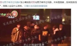 娱乐圈最近大爆料是什么,揭秘明星背后的惊人真相