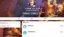 王者最新爆料更新视频,揭秘最新英雄与技能革新